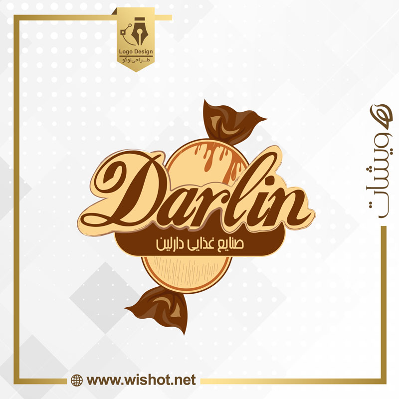 لوگو شکلات Darlin